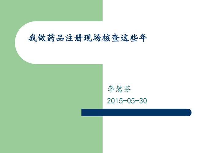 药研无界，济世同道——记唐人汇（北京）全球精英俱乐部药品研发分会成立与启航